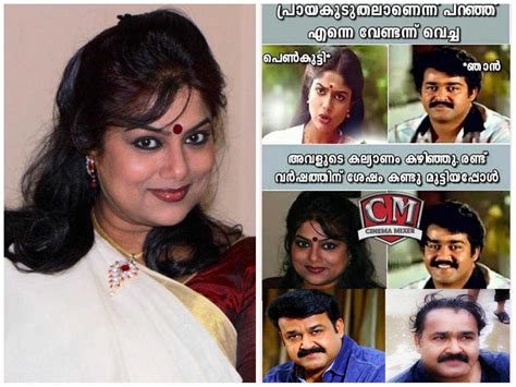 Tamil Actress Troll Facebook Blageusdown