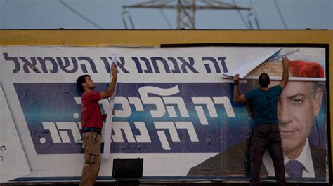 Israeli Election Results Show Clear Win For Netanyahu After Hard Fought