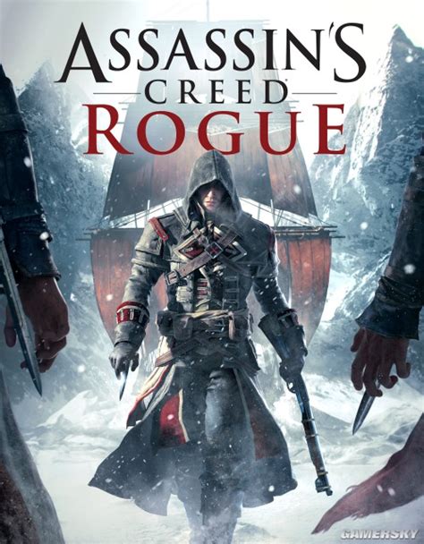 Assassin S Creed Rogue Gamersky Com