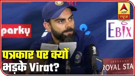 When Virat Kohli Got Angry With New Zealand Journalist Abp News Youtube