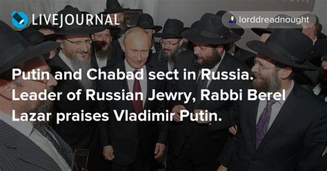 Putin And Chabad Sect In Russia Leader Of Russian Jewry Rabbi Berel