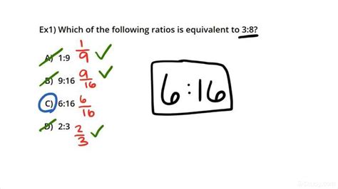 How To Determine If The Ratios Are Equivalent