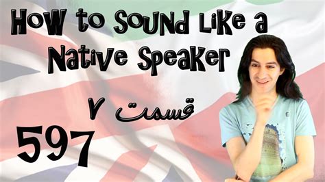 How To Sound Like A Native Speaker Part 7 Youtube