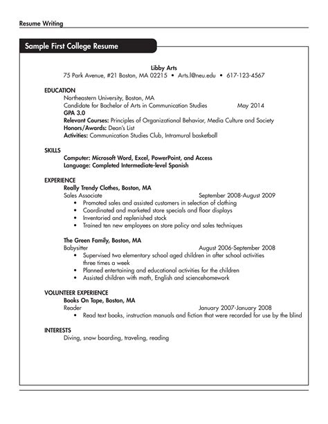 Student Resume Sample No Work Experience