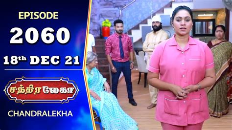 Chandralekha Serial Episode 2060 18th Dec 2021 Shwetha Jai