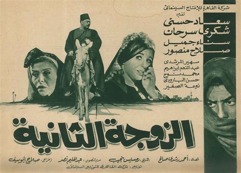 Arab Filmleri T Rk E Catalog Obuvi Ru