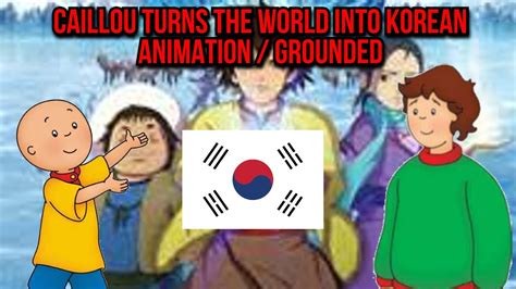 Caillou Turns The World Into Korean Animation Grounded YouTube