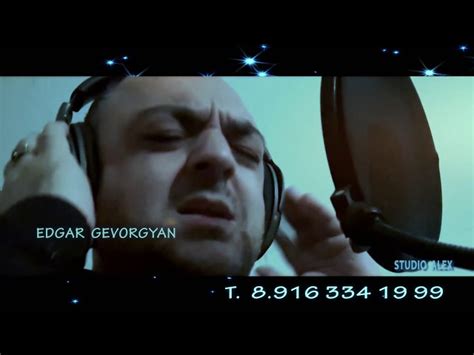 Edgar Gevorgyan Qo Cnundt Shnorhavor Mp3 скачать и слушать песню 2018