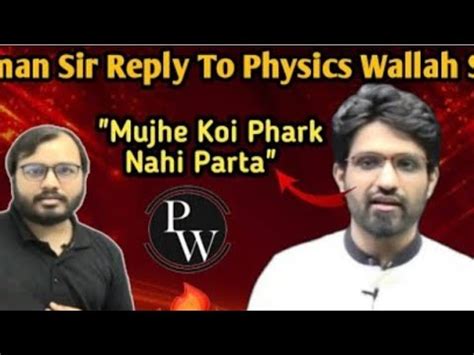Physics Wallah S Al Teacher S Reply To Aman Sir Bhannat Maths YouTube