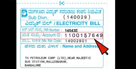 ✔ bijli make electricity bill payment online at paytm. How to Pay Bangalore electricity bill (BESCOM) Online