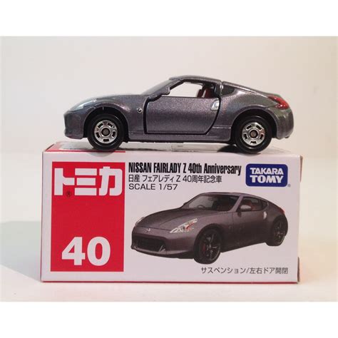 Tomica Series No Nissan Fairlady Z Th Anniversary Shopee Philippines