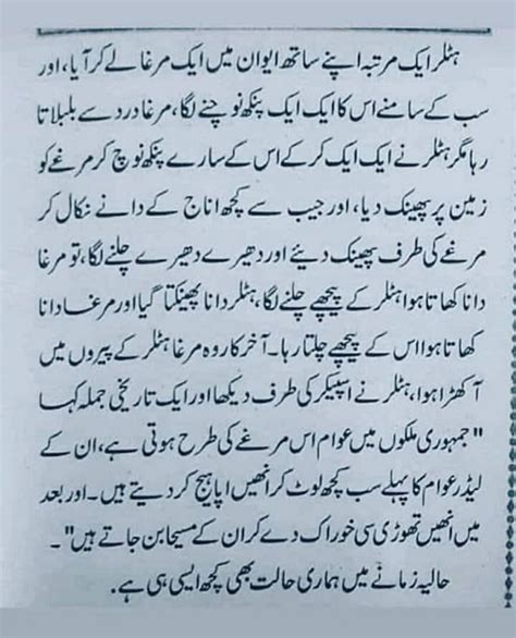 Pin On Urdu Nawalsuper Story