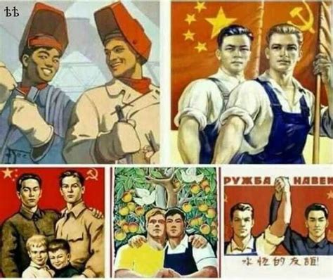 Beautiful Soviet Chinese Couple Propaganda Post Chinese Propaganda