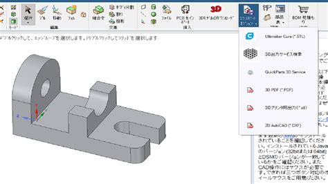 3dデータ 無料ダウンロード ボトルキャップ stp