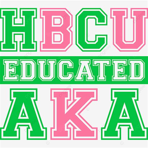 Education Vector Hd Images Hbcu Educated Aka Aka Aka Alpha Kappa Alpha PNG Image For