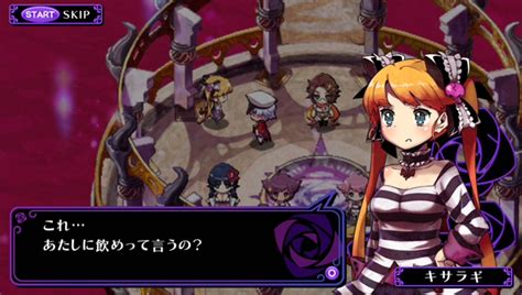 Criminal Girls Invite Only Screenshots And Videos Playstation Pro