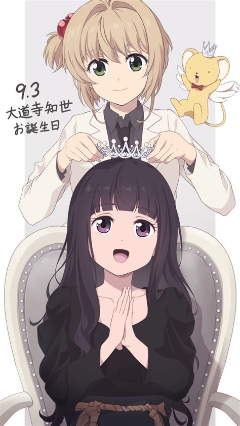 Safebooru 2girls Black Hair Blonde Hair Bow Bowtie Cardcaptor Sakura Chair Check Translation