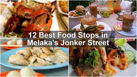 During day time, jonker street is a stretch of shop houses selling antiques, crafts, food and local produce. 12 Best Food Stops in Melaka's Jonker Street - SGMYTRIPS