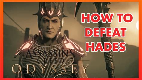 How To Defeat Hades Boss Assassins Creed Odyssey Dlc Youtube