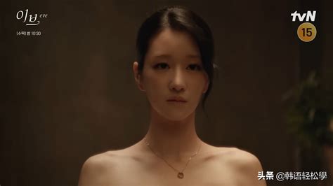 Xu Ruizhis Passionate Sex Scene In The Scandal Of Eve Is Back