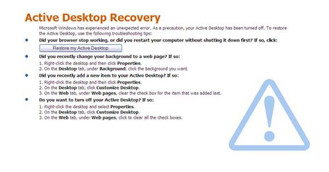 Active Desktop Recovery Error Navis