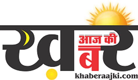Hindi news latest| Breaking news hindi today| Today latest news| Khaber ...