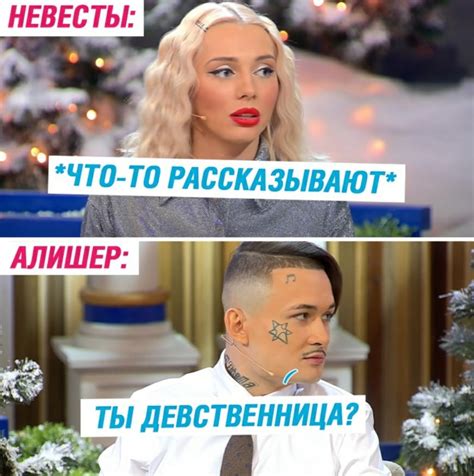 The latest tweets from slava marlow (@slavamarlow666). Слава Марлоу и Моргенштерн на "Давай поженимся" - кринж и мемы