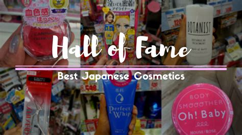 best of beauty vol 1 award winning japanese cosmetics