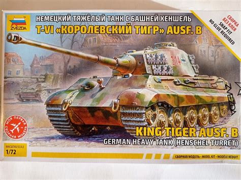 COD ZVZ5023 KING TIGER AUSF B HENSCHEL TURRET ESC 1 72 Surmaquetas