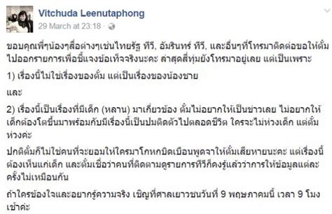 ข่าวน้องชมพู่ล่าสุด หลักฐานสำคัญ ~ รู้แล้ว สัญญาณโทรศัพท์เครื่องเก่า แม่น้องชมพู่ ข่าวน้องชมพู่ล่าสุด ~ ฟังอีกมุม!! เปิดใจพ่อไฮโซตั๋ม ปัดลูกชายฉกลูกจากปอแก้ว ...
