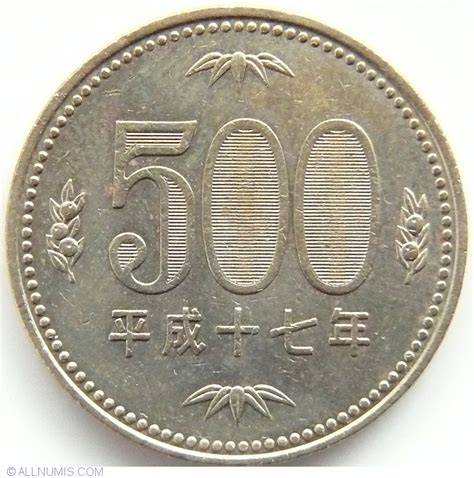 500 Yen 2005 Year 17 Heisei 2000 2019 Japan Coin 37296