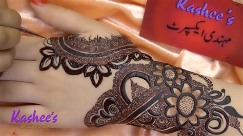 Kashees Flower Signature Mehndi New Kashee S Mehndi Designs Signature Collection 2020 Flower