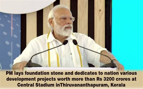 Pm Lays Foundation Stone And Dedicates To Nation Various Development