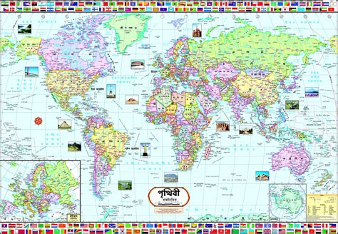 Pdf World Map Bengali 100 X 70 Cm Ebookmela