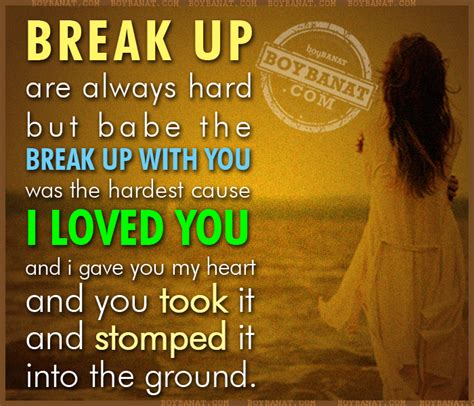 Breaking Up With Someone You Love Quotes Quotesgram