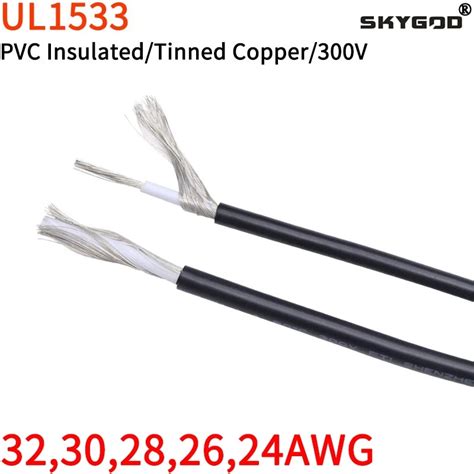 10m Ul1185 1533 Pvc Shielded Cable 28 26 24 22 20 18 16 14 12 10 Awg