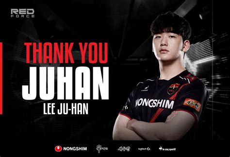 ns redforce global on twitter thank you bay juhan we part ways with bay and juhan we would