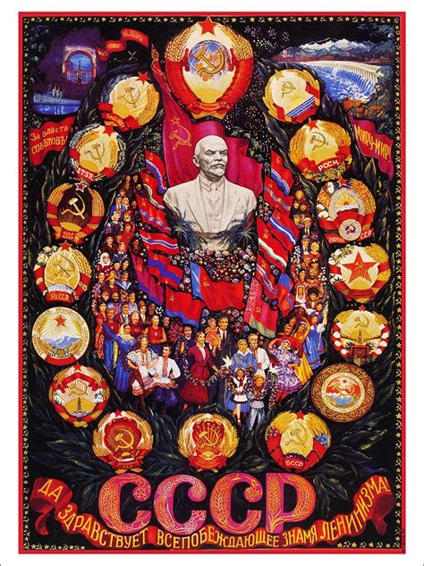 Cccp Soviet Russian Anniversary Poster Art Print £799 Framed Print
