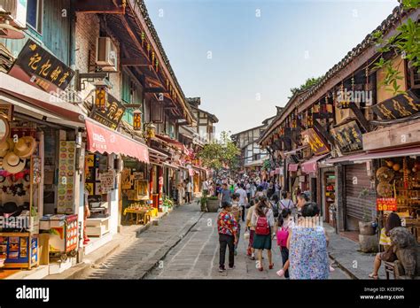 Street In Ciqikou Ancient Town Chongqing China Stock Photo Alamy