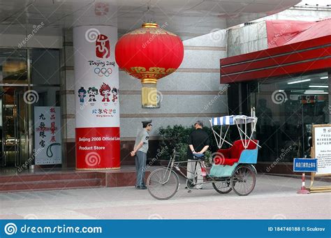 Beijing Street Scene Editorial Stock Photo Image Of Modern 184740188