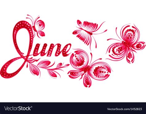 June The Name Of The Month Royalty Free Vector Image