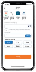 Digital Payment Options in Cambodia - B2B CAMBODiA