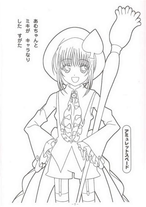 Download 30 Shugo Chara Coloring Pages - Free Printable Coloring Pages