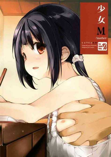 Shoujo M Nhentai Hentai Doujinshi And Manga