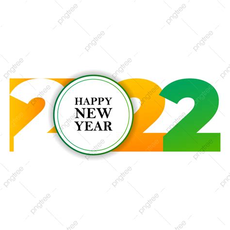 New Year Clipart Vector New Year 2022 Vector Clipart Design New Year
