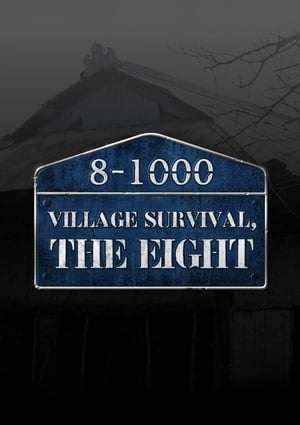 Cast & summary find out the cast and summary of tv show village survival, the eight with blackpink jennie, yoo jaesuk, im soohyang many viewers are already waiting for the members' chemistry and jokes. Nonton Village Survival, The Eight Season 02 (2019 ...