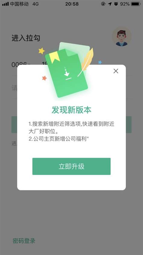 Ios11正式版更新推送：全新功能与升级方法详解