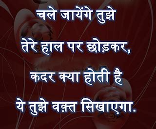 Surat to fir bhi surat hai muze to, tere nam ke logo se bhi nafarat hai. Hindi Sad Love Quotes Shayari | All Type Images