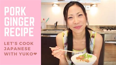 How To Cook Pork And Ginger Easy And Healthy Japanese Recipe Youtube