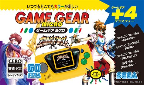 Game Gear Micro Sega Kündigt Mini Varianten Des Handheld Klassikers An